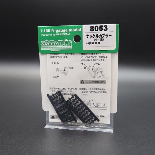 Greenmax 8053 knuckle - 8053, - knuckle