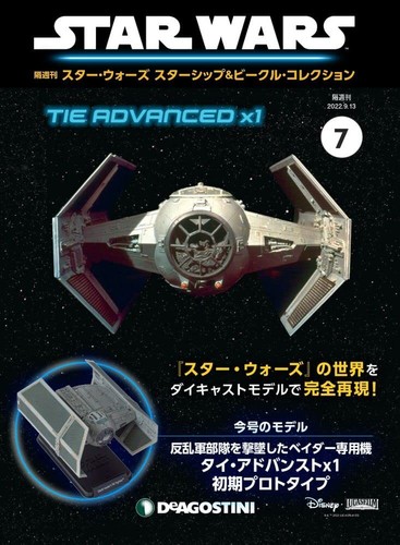 Star wars raumschiffe - star, &