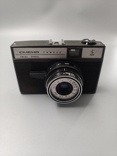 Lomo smena symbol l1 - symbol., #l1.312