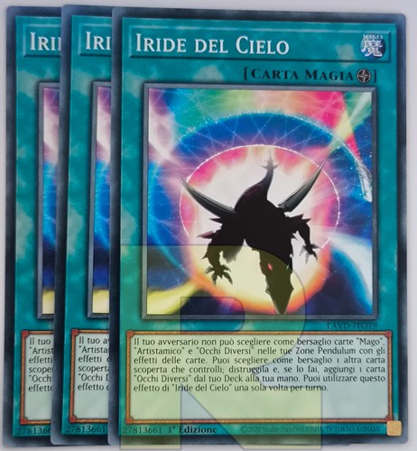 Iris del cielo sky - /, iris®