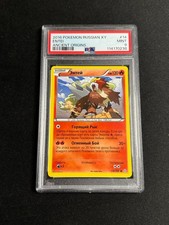 Pokemon TCG Karte Entei 14/98 XY Ancient Origins RU PSA 9 Mint POP 3