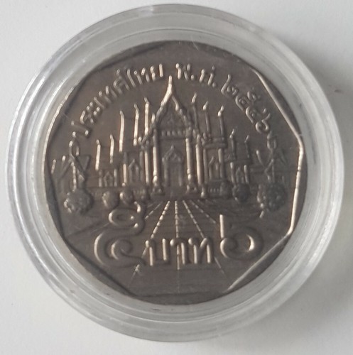 Thailand baht be2546 - baht,
