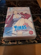 Yunas Geisterhaus Vol. 1-4