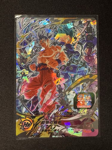 Super dragon ball heroes - dragon,