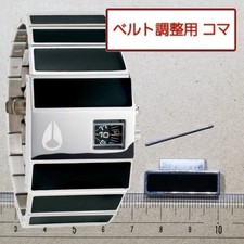 NIXON Original 1 Glieder