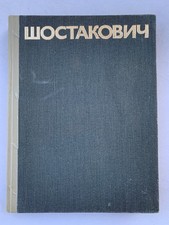 Noten. Schostakowitsch