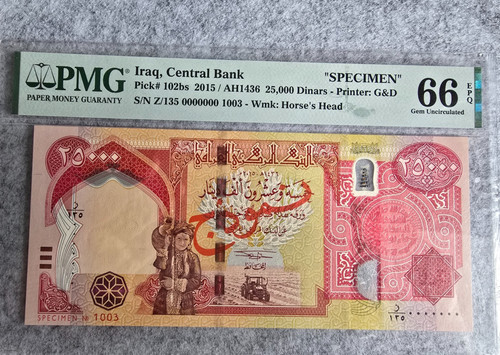 Irak iraq 000 dinars - irak, 25,000