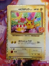 Birthday Pikachu 007/025 s8a-P