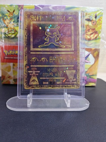 Pokemon tcg ancient mew promo - mew,