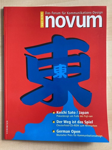 Novum gebrauchsgraphik 1997 - novum,