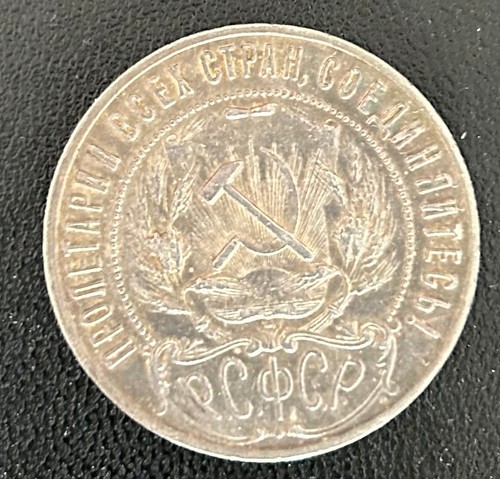 Russland sowjetunion udssr - sowjetunion, 1