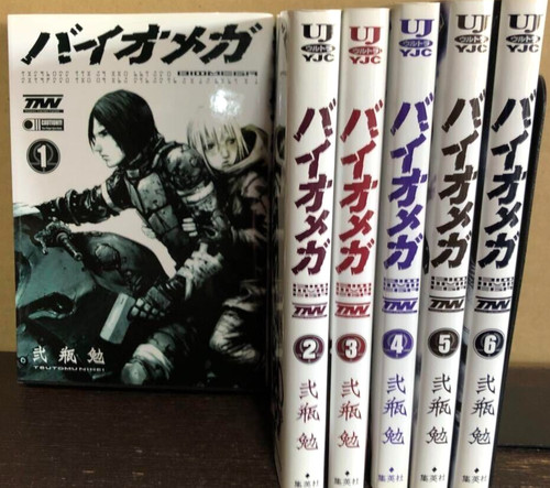 Gebraucht biomega manga band - gebraucht,