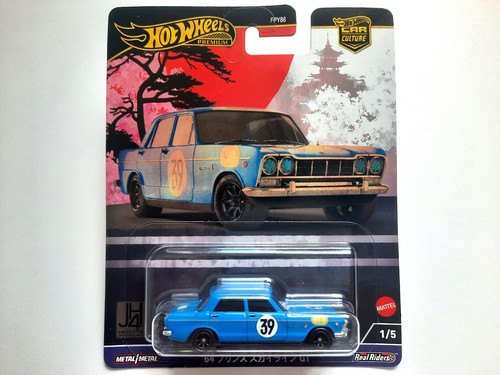 Nissan prince skyline - ★,