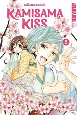 Kamisama kiss 2in1 - kiss, ~