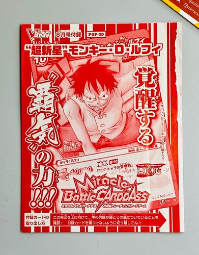 One piece ruffy pop - ruffy, 39