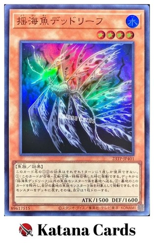 Yugioh karten lebloser - yugioh-karten,