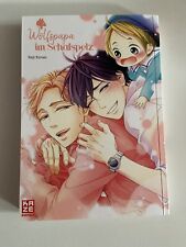 Wolfspapa Im Schafspelz Manga Haiji Kurusu Kaze Boys Love Yaoi Gay Shounen Ai