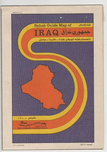 Sahab guide map - guide,