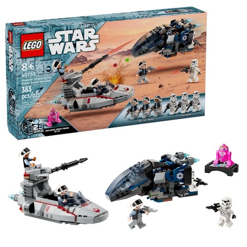 Lego star wars 40755 imperial - star,