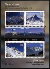 Nepal 2015 Berge Gebirge Erstbesteigung Mt. Makalu Mt. Kanchenjunga Block 10 MNH