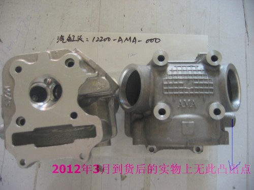 New oem sym cylinder head - oem,