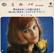 MILVA Ich verstehe, dass ich