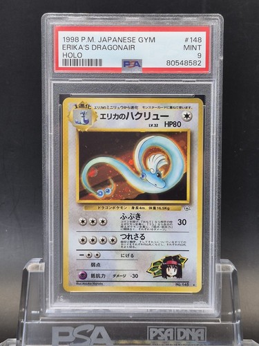 Psa mint erika - 9,