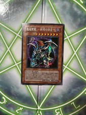 Chaos Emperor Dragon - Envoy