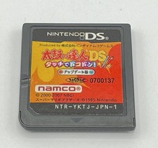 Taiko no Tatsujin Touch de