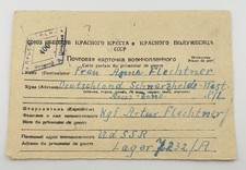Kriegsgefangenenpost Russland / UdSSR Rotes Kreuz 1947 Kgf - Lager 232 / A