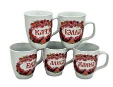 Kaffeetasse mit Frauennamen