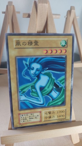 Spirit the winds - of, geist