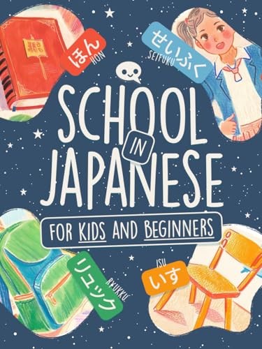 Japanisch lernen für kinder - japanisch,