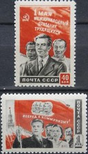 RUSSIA SOWJETUNION 1950