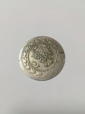 Osmanisches Reich Türkei 1