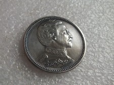 Medaille - König Ludwig II