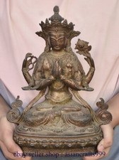 12" ​ Alte chinesische