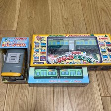 Keihan Electric Railway