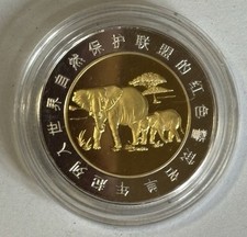 China Medaille gold- /