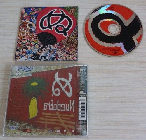 Album jpc band titel 2002 - jpc,