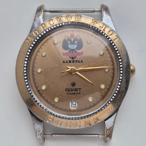 Vintage soviet poljot - soviet, watch