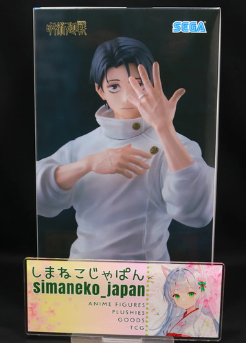 Care 1day ship jujutsu kaisen - care-1day-ship,