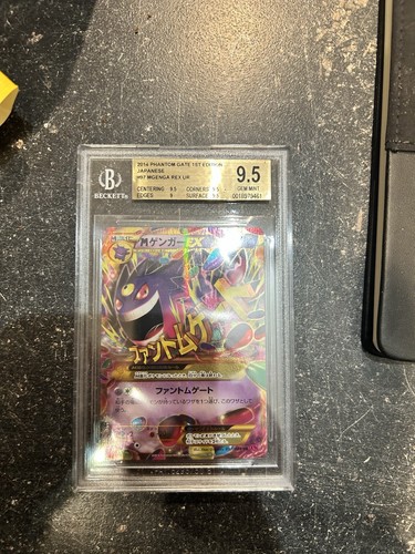 Gengar xy4 097 beckett - xy4,