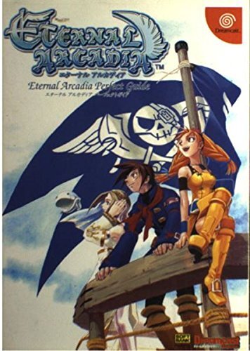 Skies arcadia visual art - skies,