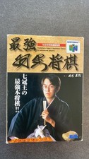 Selten habu hoshiharu no - habu,