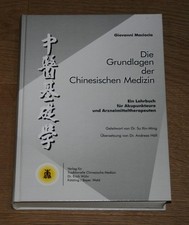 Die grundlagen der - die,