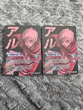 X2 Armin Arlert, Brilliant