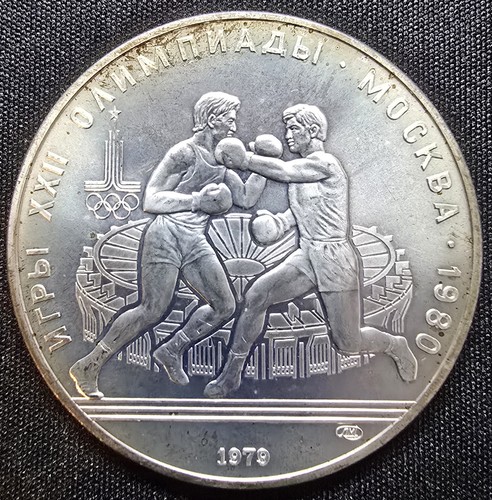 Russland rubel 1979 silber - 10,