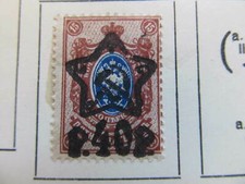 Russland Russia Russia 1922-23