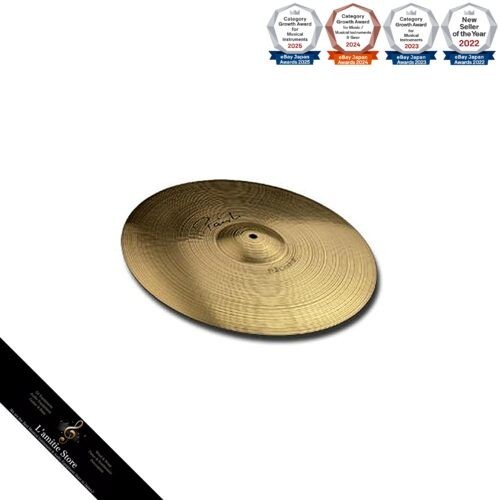 Paiste crash becken zoll - paiste, 18